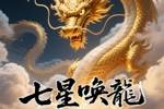 2025华润饮料中国足球甲级联赛第20轮 大连鲲城🆚延边龙鼎
