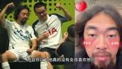 峰哥：你们以为徐静雨找不到女朋友？他老抢手了，他开大奔有大别墅啊！