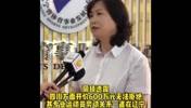 四川爆冷出局！媒体人曾爆料：四川花600万雇周琦打全运会！