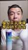 徐亮直播时曾言：国安是自己待过所有俱乐部中最干净的