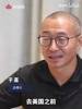 杨瀚森此前连线于嘉：我钝感力比较强，别人骂我半天才反应过来！