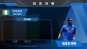 已官宣！前曼联中卫拜利加盟美职联哥伦布机员⚽️看看集锦！