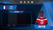 已官宣！里尔免签前巴黎&拜仁中卫夸西⚽️来看看集锦吧