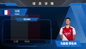 已官宣！摩纳哥2500w欧签南特前锋阿布林⚽️来看集锦吧！